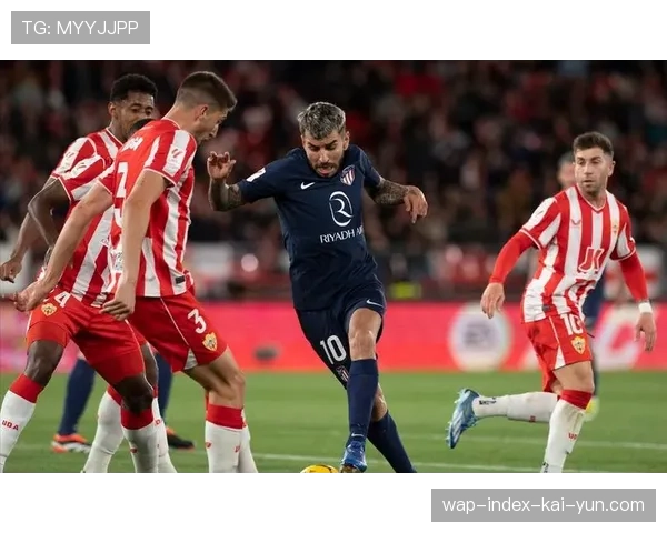 毕尔巴鄂竞技国王杯传统强劲 本赛季状态低迷面临挑战